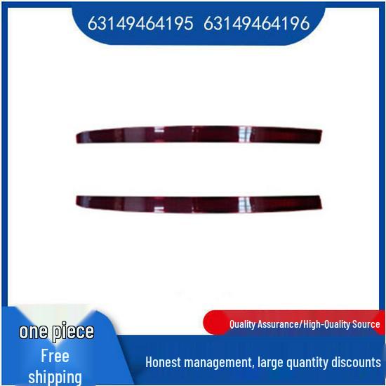 BMW 7 Series G70 Rear Bumper Bright Strip (63149464195/64196) Left 63149464195