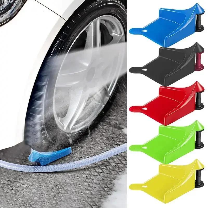 1PC Anti-Pinch Car Wash Tool - Hose Slide Tire Wedge Wheel Guide Prevents Detailing/Washing Accidents