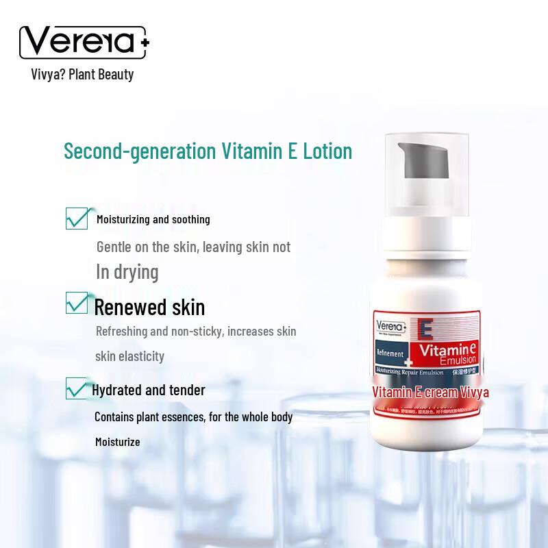 

Weifuya Vitamin E Moisturizing Lotion