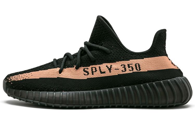 

Yeezy Boost 350 Adidas Originals V2 Copper BY1605 42