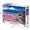 Epoch Jigsaw Japanese Spring Breeze on Fuji and the Pagoda Yamanashi Includes and Score Ticket 1000-Piece Puzzle Landscape Mt. Five-Story -