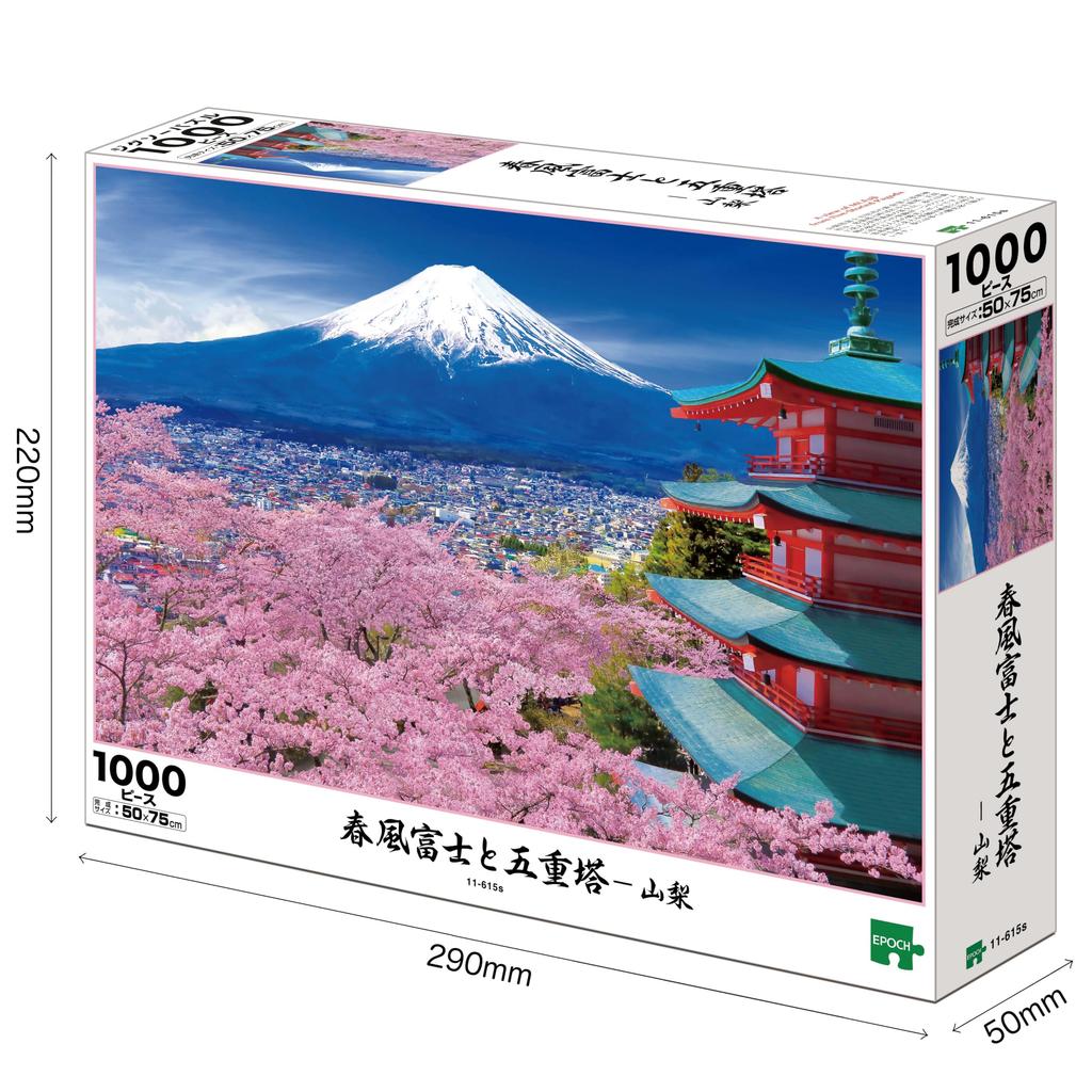 Epoch Jigsaw Japanese Spring Breeze on Fuji and the Pagoda Yamanashi Includes and Score Ticket 1000-Piece Puzzle Landscape Mt. Five-Story -
