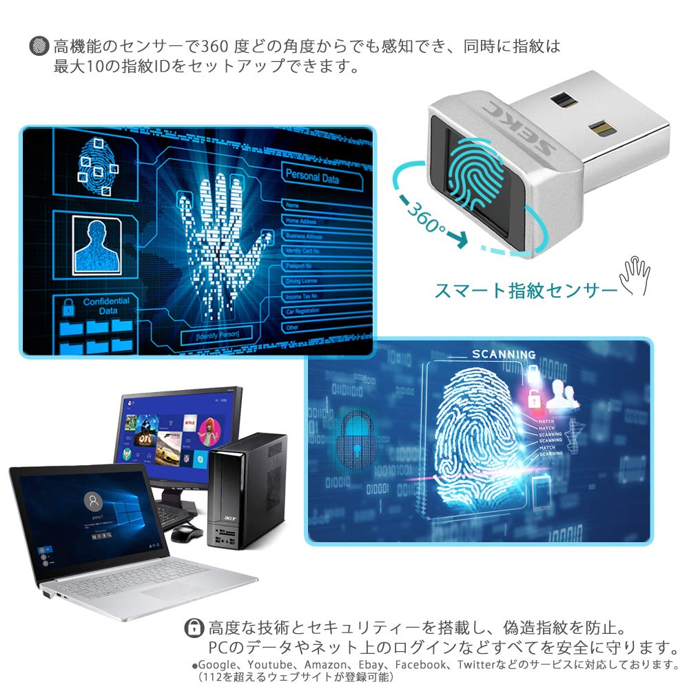 SEKC USB Fingerprint Key, Windows Hello Compatible, 0.05-second Fingerprint Security, SFSD-01