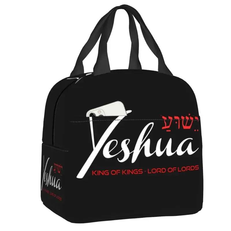 Catholic Jesus Cross Insulated Lunch Box for Women Warm Cooler Thermal  Bag Kids School Children Picnic Food Container Tote