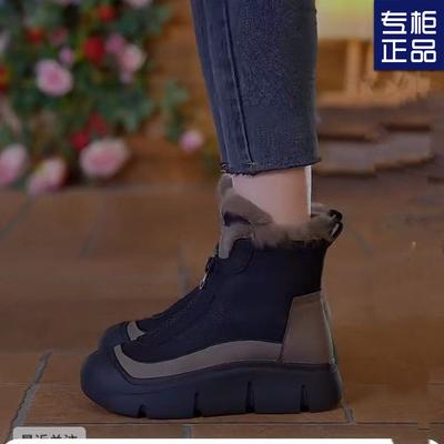 2024 New Fashionable Versatile Warm Waterproof Short Boots Autumn and Winter Piled Thickened Heightening Snow Boots Women's Winter Shoes