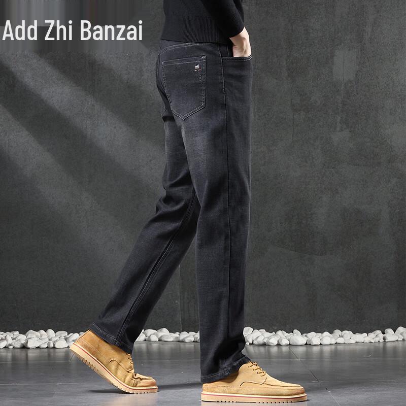Zengzhi Men's Loose Straight-Leg Denim Jeans