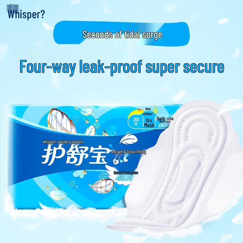 Whisper Maxi Instant Dry Sanitary Napkins