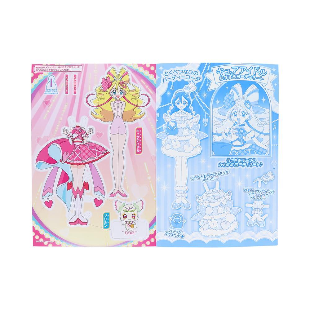 Sun-Star Stationery Kimi to Idol PreCure Rochie Kimi to Idol PreCure 1604360A