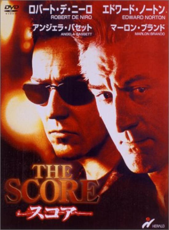 

Score [DVD]