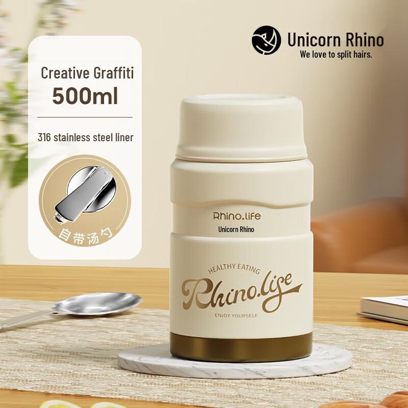 Rhinoceros Fashion Insulated Food Jar 500ml