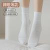 Socks Spring Thin Mid-Leg Socks Mesh Macaron Antibacterial Confinement Socks Rolled Edge Socks Stacked Socks And Cotton Socks