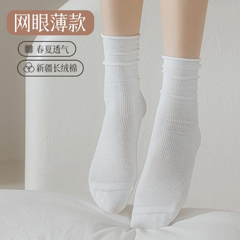 Socks Spring Thin Mid-Leg Socks Mesh Macaron Antibacterial Confinement Socks Rolled Edge Socks Stacked Socks And Cotton Socks