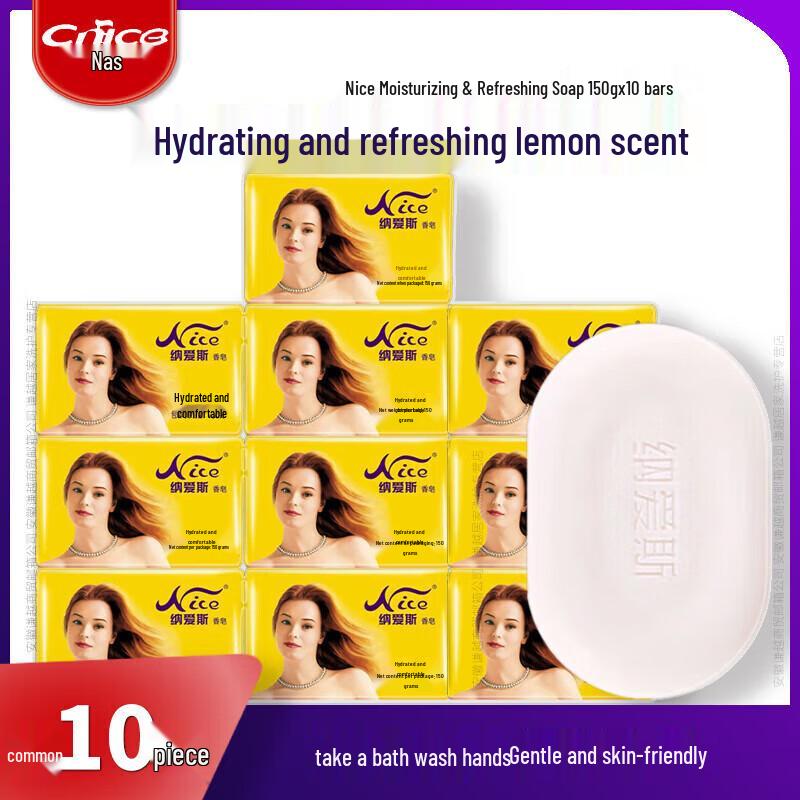 NICE Natural Floral Fragrance Bar Soap