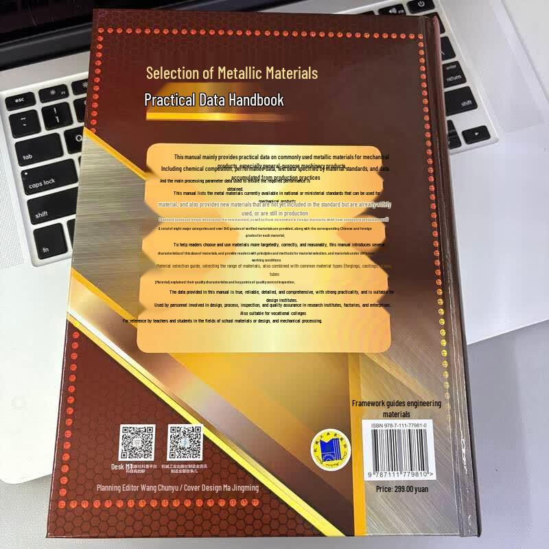 Practical Metal Material Selection Handbook