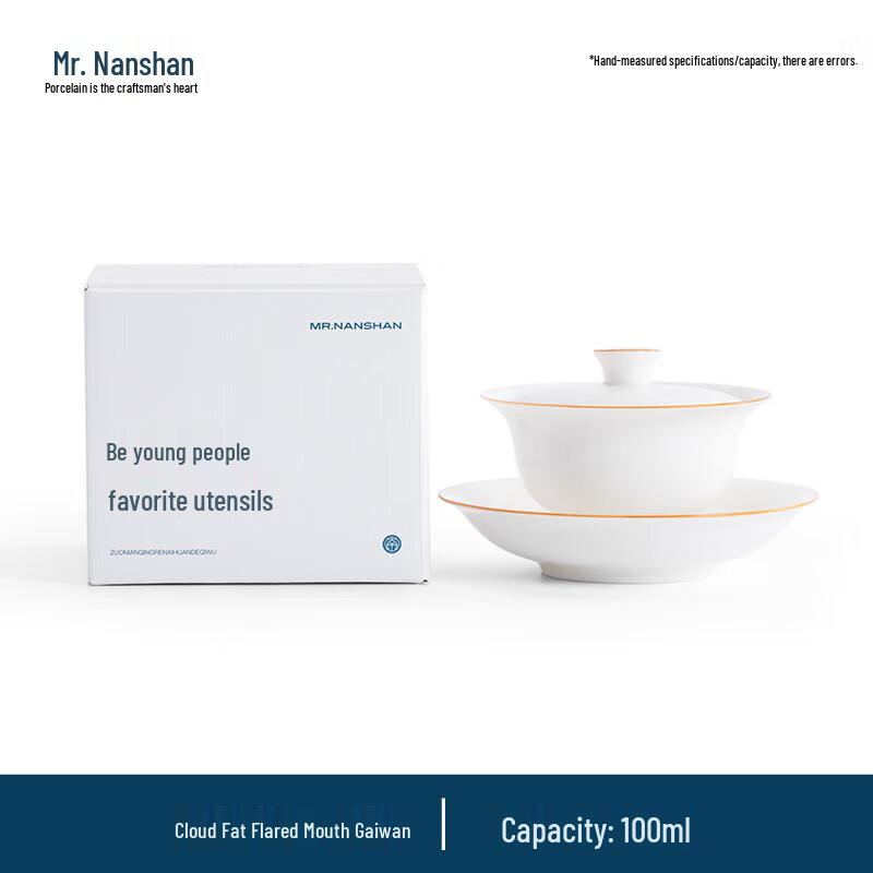 

Nanshan Mr. Chinese Ceramic Anti-scalding Gaiwan Tea Set
