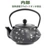 Iron Teapot with Strainer - Stylish Iron Teapot, Traditional Craft, Gift (0.6L)