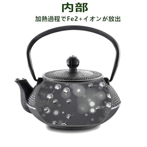 Iron Teapot with Strainer - Stylish Iron Teapot, Traditional Craft, Gift (0.6L)