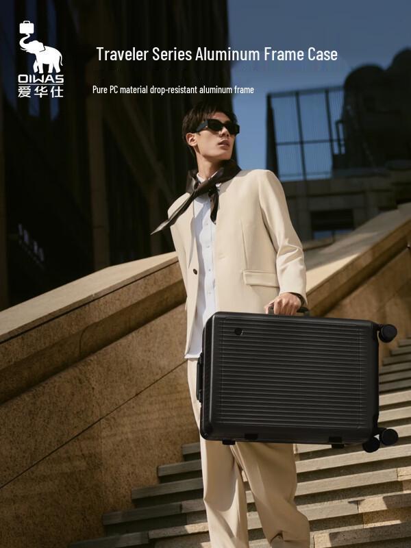 OIWAS Voyager Series 26-inch Aluminum Frame Hardshell Luggage