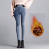 High-waisted Jeans, Women's Trousers, Autumn and Winter Slim Elastic Waist Pants, Plus Velvet