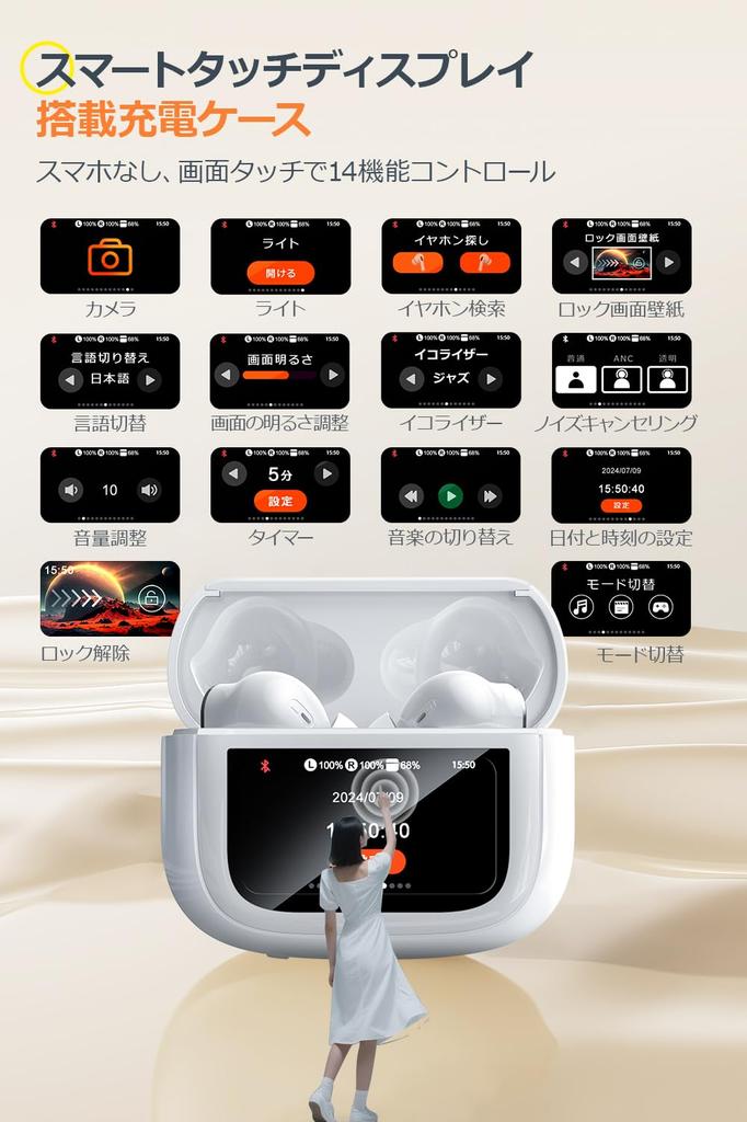 Bluetooth Wireless Earphones Bluetooth Multifunctional Touchscreen ANC Bluetooth Earphones Up to 50 Hours Playback Time Instant Connection When