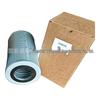 Hydraulic Oil Return Filter 155*80*245 for Excavator