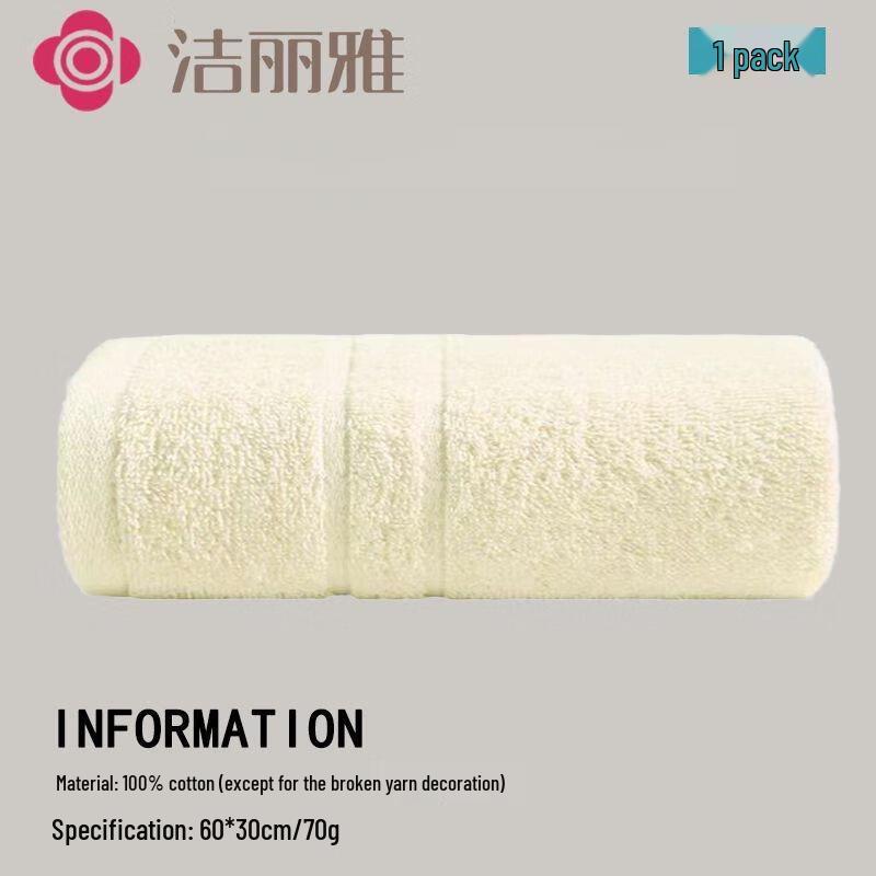 SUPER MiLD Personal Care 10-Piece Set