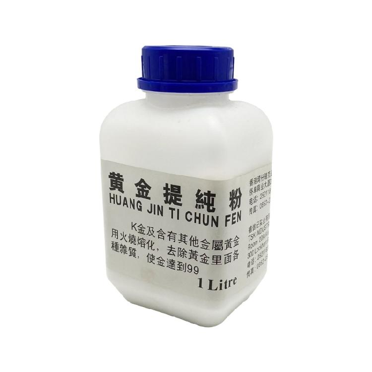 Professional Grade Gold Purification Compound High Efficiency Metal Recovery Powder 100g/450g Gold Refining Powder