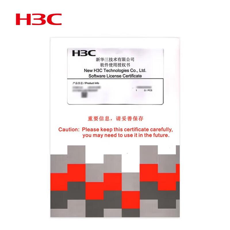 H3C Wireless AC Controller License