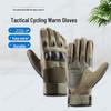 Yanjia Men's Protective Touchscreen Gloves