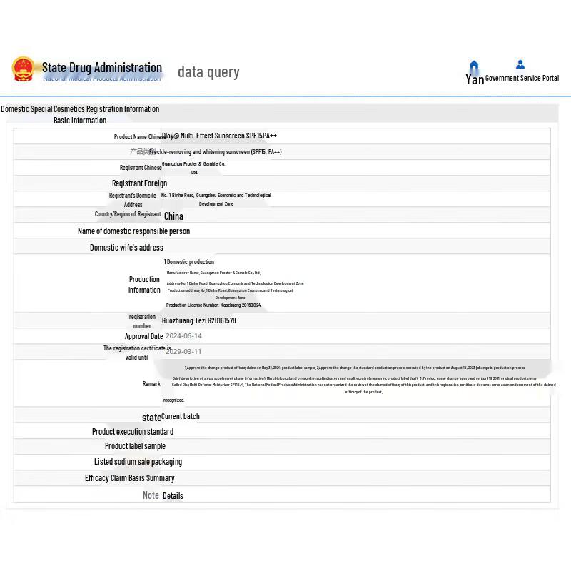 Olay Multi-Effect Brightening Sunscreen