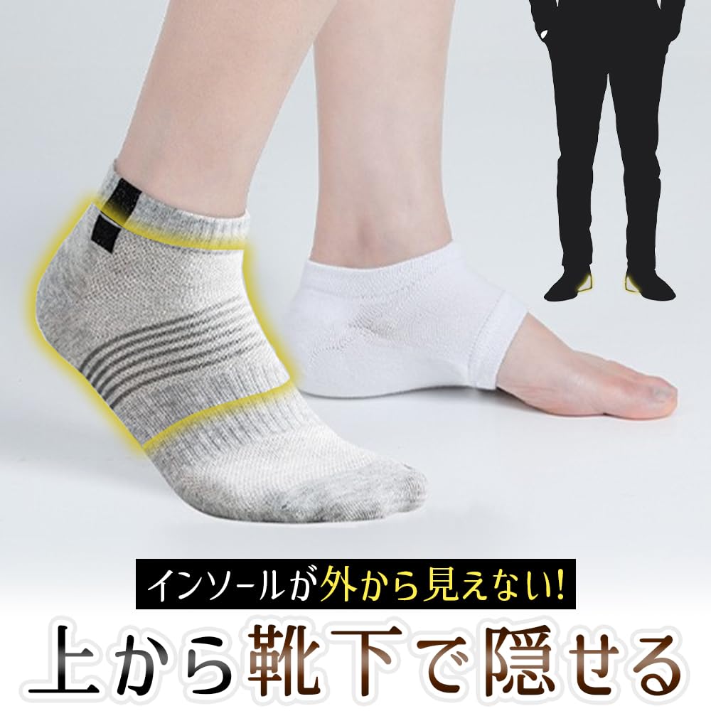 Manekinext Integrated Insole 1 and Stretchy for Height and Cosplay Socks, Pair, Stretchy, Breathable, Enhancement, Parties, (3cm)