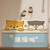 Cartoon Diatom Mud Mat Bathroom Moisture-wicking Quick Drying Slip-resistant Mat Toilet Door Carpet Toilet Washless Foot Mat