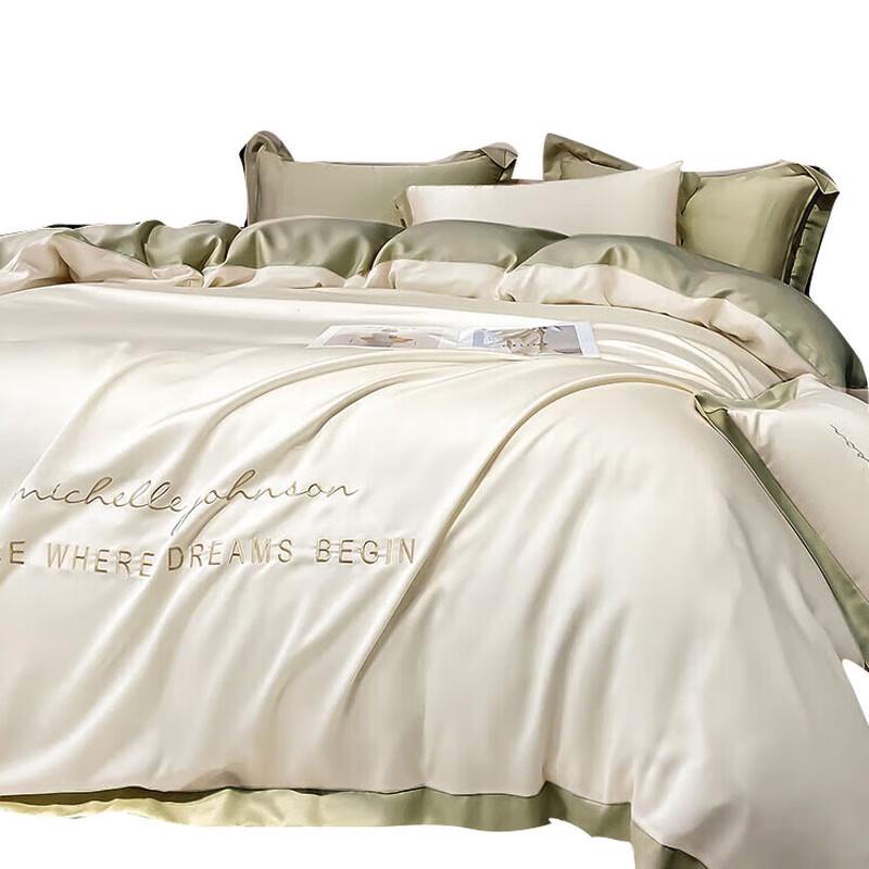 Nanjiren Imitation Tencel Embroidered Solid Color Bedding Set