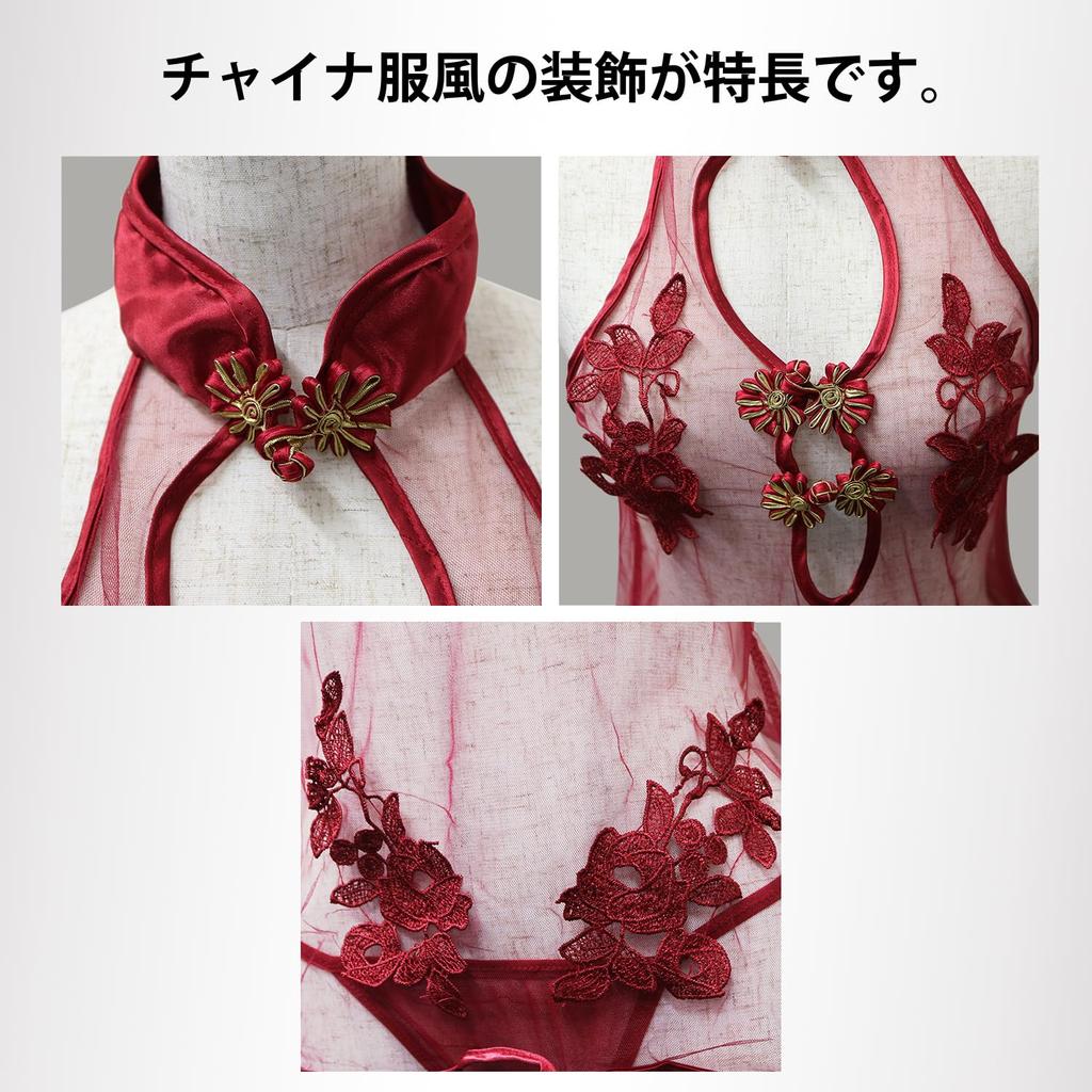 Kira Punpun Sexy Lingerie Chinese Dress Baby Doll With Red Lace Cosplay Mini Dress Sheer Extreme Perverted Erotic Cosplay [Kira Maru] [Red] T-back