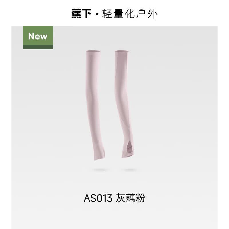 Beneunder UV Protection Arm Sleeves