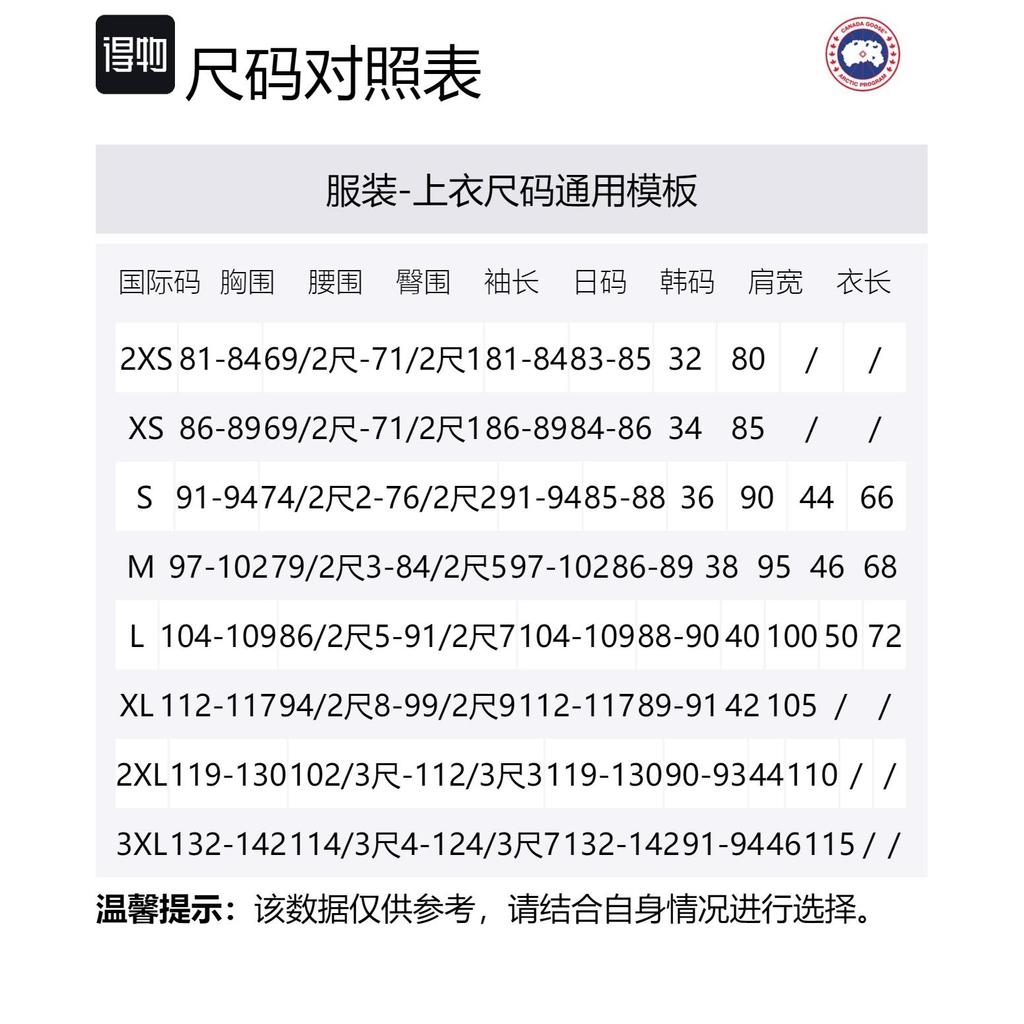 Canada Goose Zipped Cotton Hoodie 7401MB-717