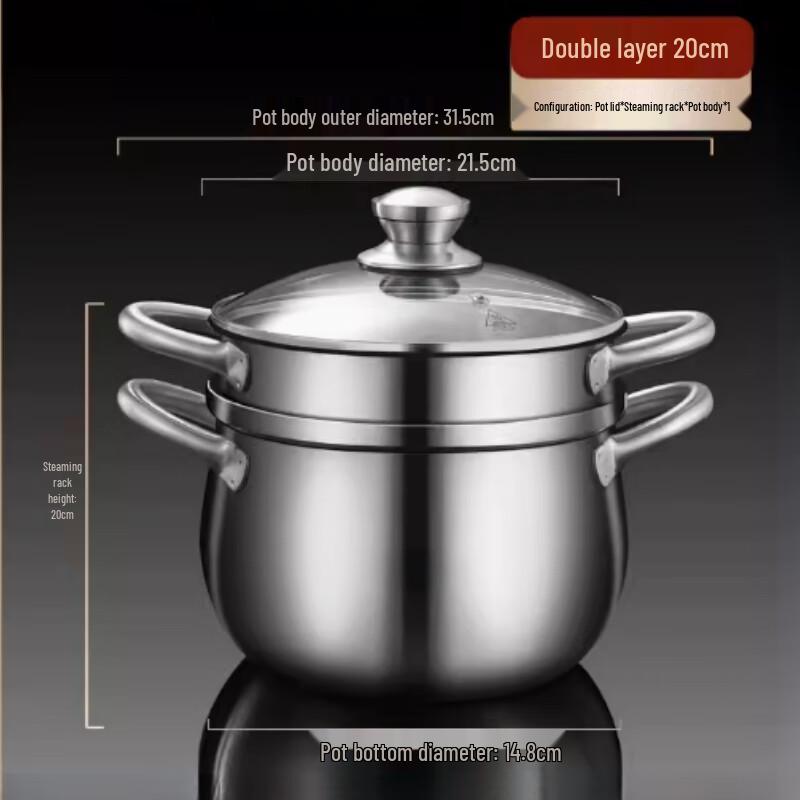 Yingbai 20cm Thickened Stainless Steel Soup Pot with Steamer
