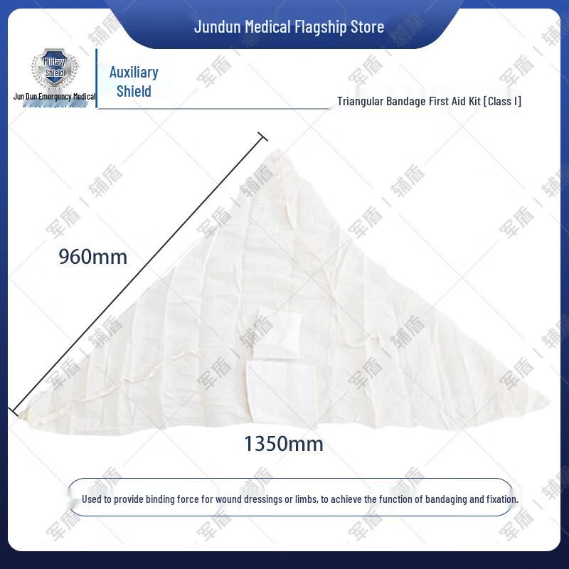 Fudun Medical Triangular Bandage First Aid Kit