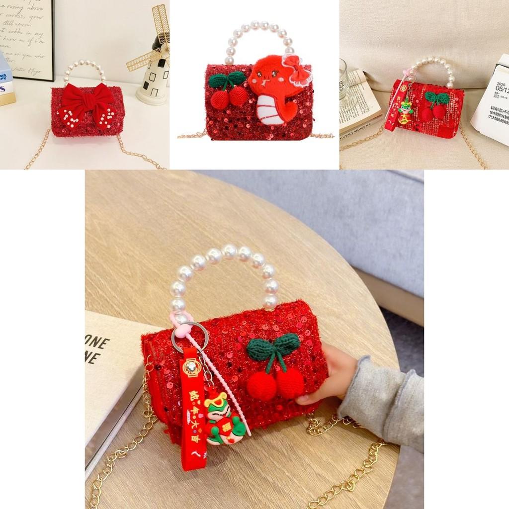 Charming Kids New Year Bag Lovely Pearl Fashionable Chain Crossbody Bag For Girls