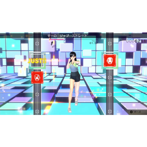 fit boxing 2 -rhythm & exercise- -switch