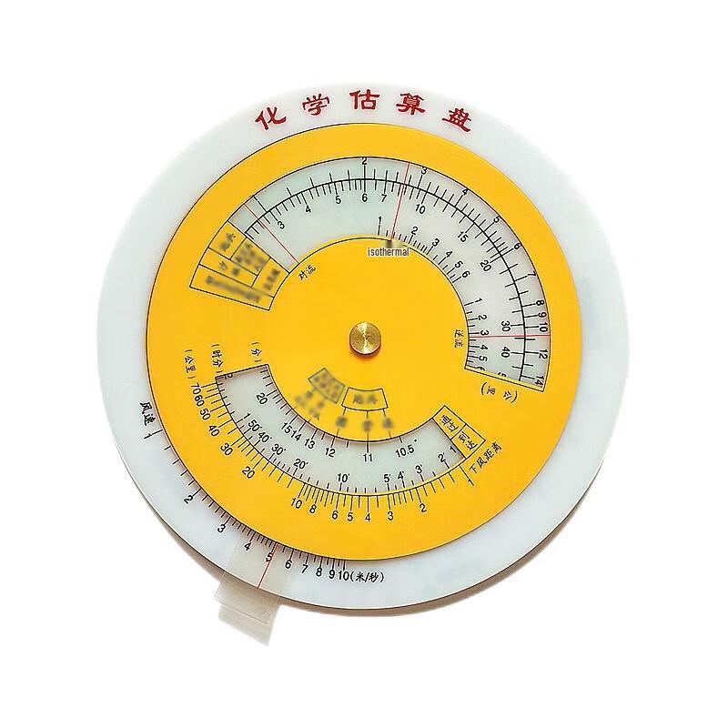 Lesh Nuclear & Chemical Calculation Disk 3-Piece Set