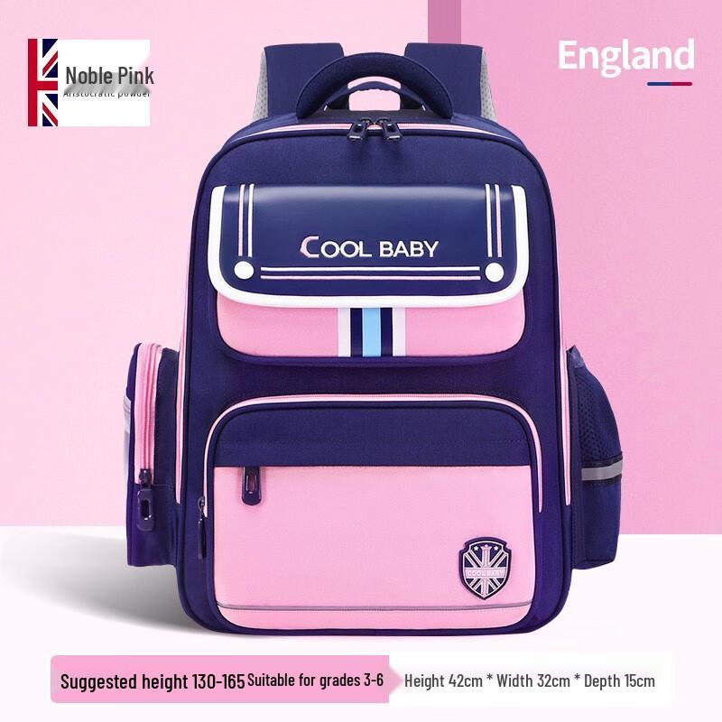 Lishenwenyuan British Style Primary School Backpack Large