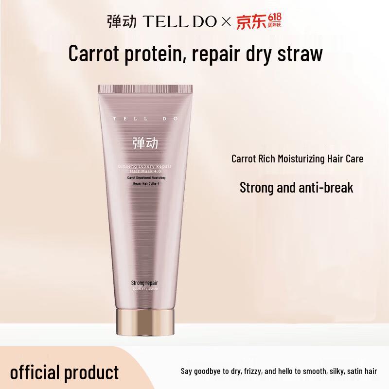 Ginseng Nourishing & Repairing Hair Mask