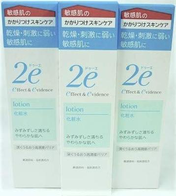 Shiseido 2e Due Lotion X 3 Piece Set for Sensitive Skin Lotion [Set Sale] (140mL)