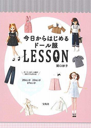 

Doll clothes lesson starting today