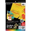 KOKUYO Color Laser PrinterColor Copy Film Labels, Gold, LBP-F2790K
