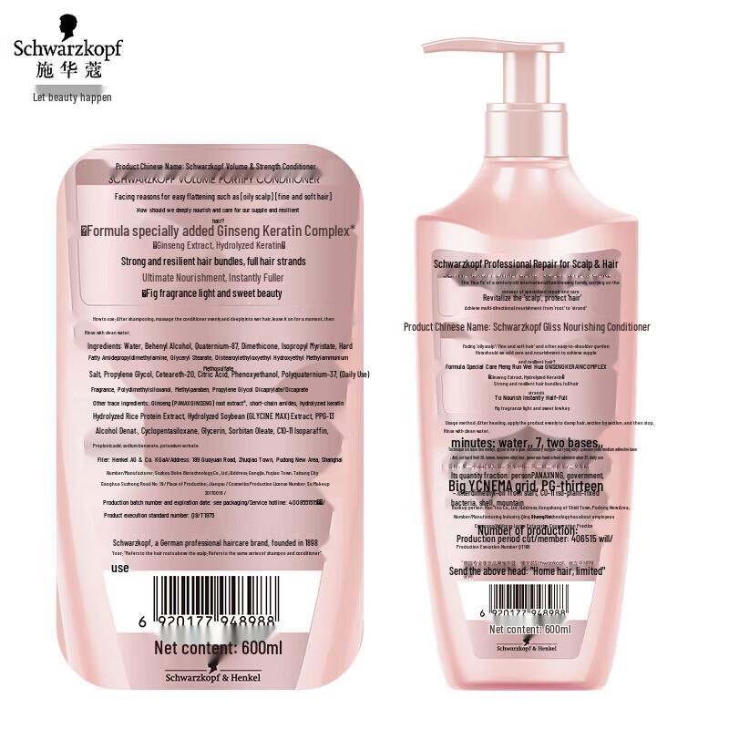 Schwarzkopf Volumizing & Nourishing Conditioner