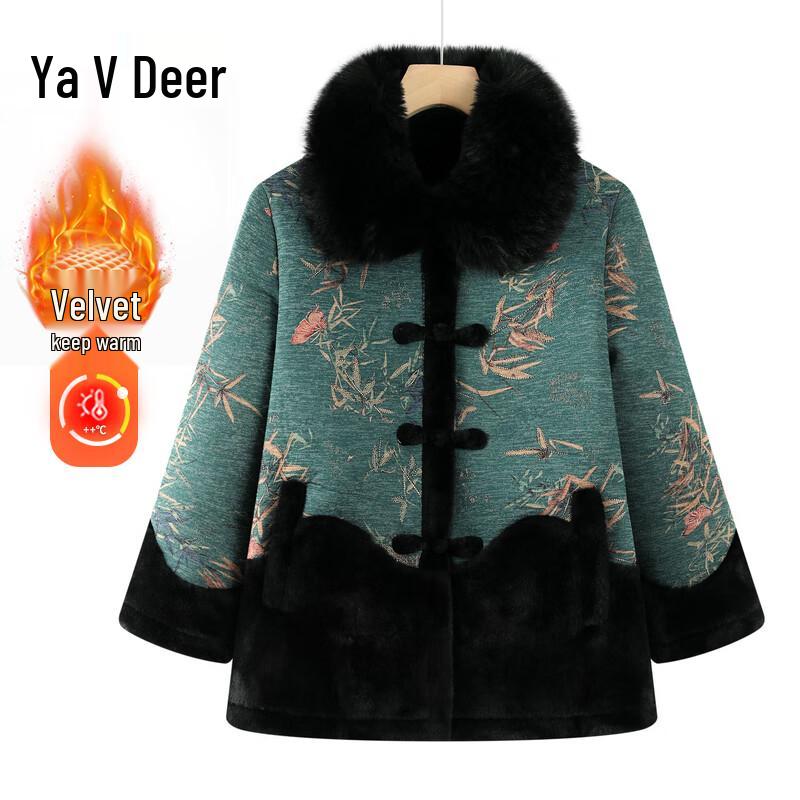 

Женская зимняя куртка Yalu с плюшевой подкладкой 3XL