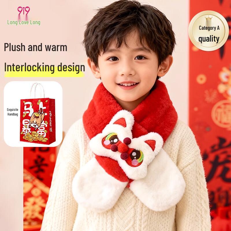 9i9 Children s Thick Winter Scarf - Red Awakening Lion Gift Set 2-10 Years
