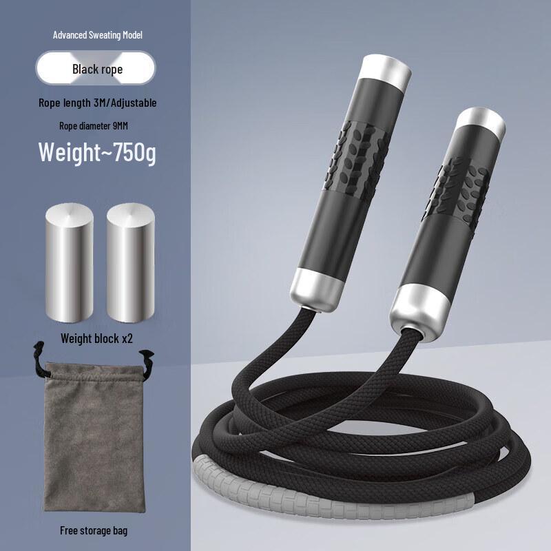 Brangdy Weighted Jump Rope CN plug (adapter included)
